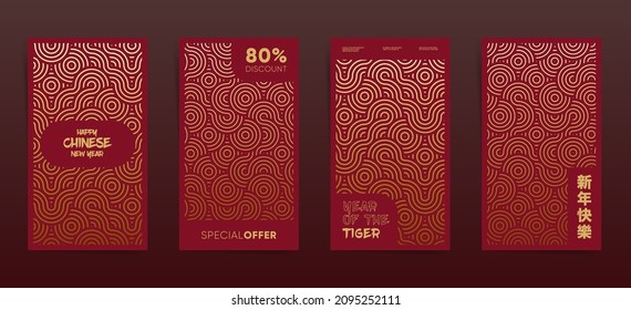 Chinese means - happy new year. Chinese new year sale stories banners fashion template set. Lunar design stories, promo posts. Wavy patterns design, abstract tiger in red, gold, and yellow colors set.