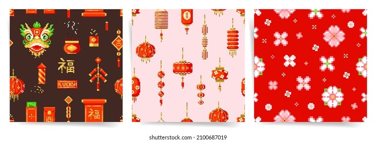 Chinese means - luck. Pixel art chinese new year seamless pattern set. 8 bit traditional asian decorations. Square vector patterns - dancing lion, paper lantern, sakura flower. Red, brown, pink colors