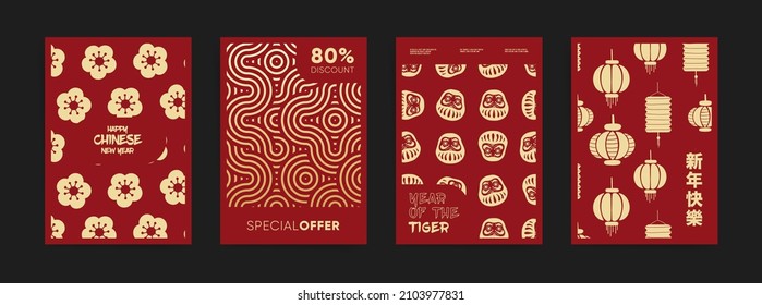 Chinese means - new year. Festival poster design template set. Chinese new year style. A4 vector corporate business layouts. Festive red geometric patterns graphic for brochure, flyer, banner, cover.