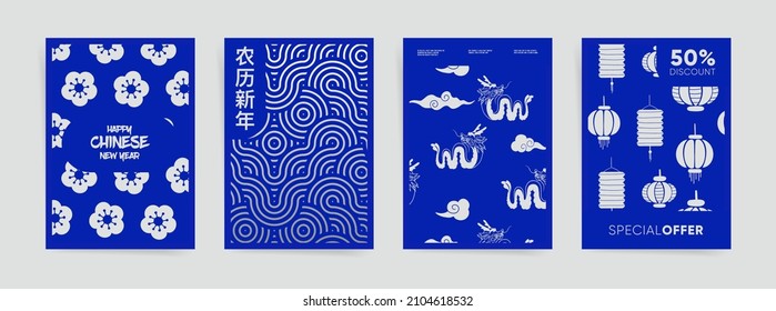 Chinese means - new year. Japanese festival poster design template set. Chinese new year. A4 vector business layouts. Geometric blue water tiger silhouette graphic for brochure, flyer, banner, cover.