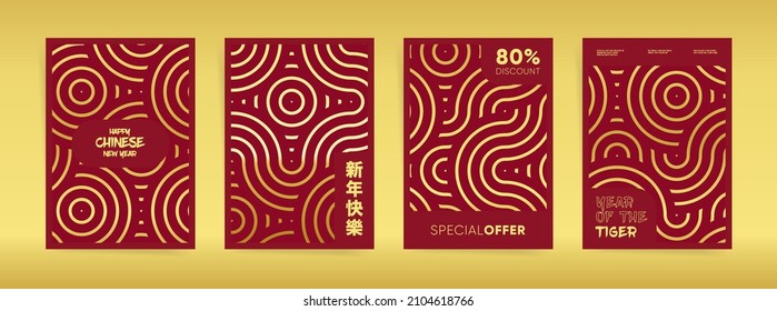 Chinese means - new year. Japanese festival golden poster design template set. Chinese lunar new year. A4 vector layouts. Circular gold geometric patterns graphic for brochure, flyer, banner, cover.