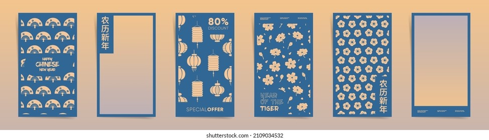 Chinese means - new year. Sale stories templates. Set of japanese premium banners layouts. Lunar new year design promo posts. 