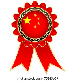 chinese medal
