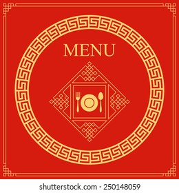 Chinese Menu Design