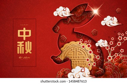 Chinese mid autumn festival background. The Chinese character " Zhong qiu " with Moon cake