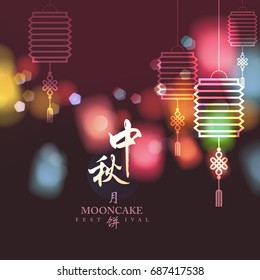 Chinese Mid Autumn Festival Background. Chinese Character 