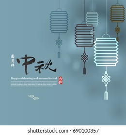 Chinese mid autumn festival background. Chinese character "Yue yuan ban zhong qiu" - Full moon on lantern festival.