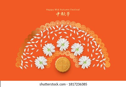 Chinese mid autumn festival card. Traditional oriental pattern, white petals and flowers. Translation of Chinese characters - Mid Autumn Festival