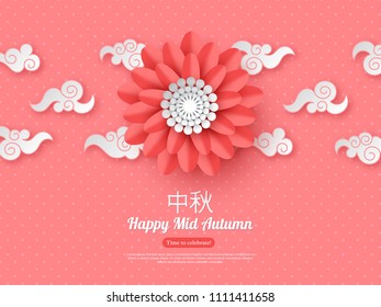 Chinese mid autumn festival design. Paper cut style flower with clouds on terracotta color dotted background. Chinese calligraphy translation - Mid Autumn. Vector illustration.