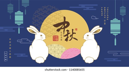 Rabbit finder in Zaozhuang