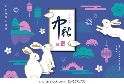 Chinese Mid Autumn Festival design. Chinese wording translation: Mid Autumn, 15th August, blooming flowers and the full moon 