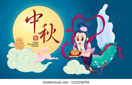 Chinese Mid Autumn Festival design with the goddess Chang Er and rabbits. The Chinese words means happy Mid Autumn Festival.