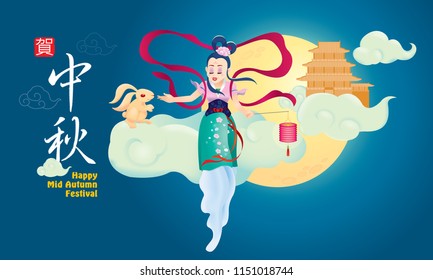 Chinese Mid Autumn Festival design with the goddess Chang Er and rabbits. The Chinese words means happy Mid Autumn Festival.