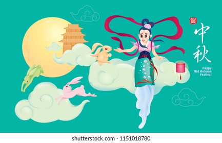 Chinese Mid Autumn Festival design with the goddess Chang Er and rabbits. The Chinese words means happy Mid Autumn Festival.