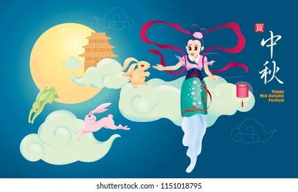 Chinese Mid Autumn Festival design with the goddess Chang Er and rabbits. The Chinese words means happy Mid Autumn Festival.