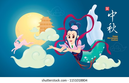 Chinese Mid Autumn Festival design with the goddess Chang Er and rabbits. The Chinese words means happy Mid Autumn Festival.