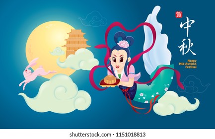 Chinese Mid Autumn Festival design with the goddess Chang Er and rabbits. The Chinese words means happy Mid Autumn Festival.