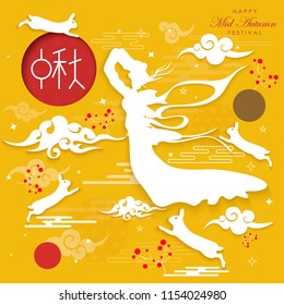 Chinese Mid Autumn Festival design. Chinese wording translation: Mid Autumn. Chinese moon cake festival. Stamp: Blessed Feast