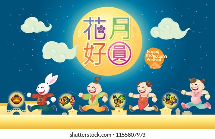 Chinese Mid Autumn Festival design with traditional costume's kids playing lanterns. The Chinese words means happy Mid Autumn Festival.