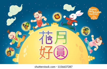 Chinese Mid Autumn Festival design with traditional costume's kids playing lanterns. The Chinese words means happy Mid Autumn Festival.
