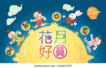 Chinese Mid Autumn Festival design with traditional costume's kids playing lanterns. The Chinese words means happy Mid Autumn Festival.