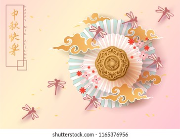 Chinese mid autumn festival design