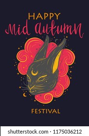 Chinese Mid Autumn Festival design. Holiday postcard