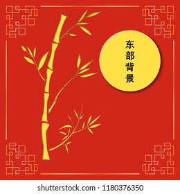 Chinese mid Autumn Festival design. Holiday background with gold frame bamboo and full moon in asian style on red background. Ornate card template of promotion, sale banner. Vector illustration