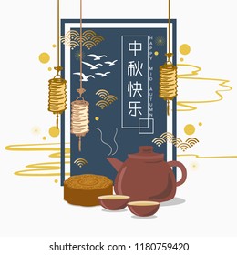 Chinese mid autumn festival design  with Chinese language lettering text (happy mid autumn).