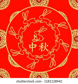Chinese Mid Autumn Festival design. Chinese translate: Mid Autumn Festival. Moon rabbits. Stylish Vector design.