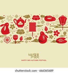 Chinese Mid Autumn Festival design. Chinese Calligraphy Translation: Mid Autumn