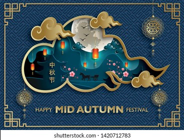 Chinese Mid Autumn Festival with full moon on blue background, red chinese lanterns with pink plum blossom flowers and asia elements for greetings cards, banner, web, (translate : Mid Autumn Festival)