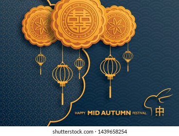 Chinese Mid Autumn Festival with gold paper cut art and craft style on dark blue color background with asian elements for greetings cards, banner, web, (translate : Mid Autumn Festival)