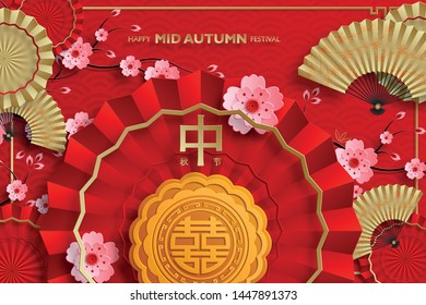 Chinese Mid Autumn Festival with gold paper cut art and craft style on red color background with asian elements for greeting card, banner, web, (translate : Mid Autumn Festival)