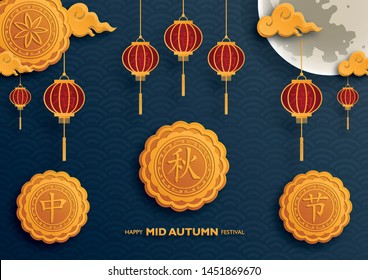 Chinese Mid Autumn Festival with gold paper cut art and craft style on blue color background with asian elements and red lanterns for greetings cards, banner, web, (translate : Mid Autumn Festival)