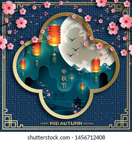 Chinese Mid Autumn Festival with gold paper cut art and craft style on blue color background with asian elements for greetings cards, banner, web, (translate : Mid Autumn Festival)