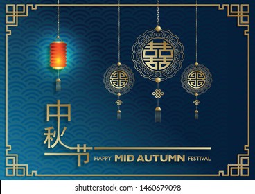 Chinese Mid Autumn Festival with gold paper cut art and craft style on color background with asian elements for greetings cards, banner, web, (translate : Mid Autumn Festival)