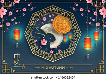 Chinese Mid Autumn Festival with gold paper cut art and craft style on color background with asian elements for greetings cards, banner, web, (translate : Mid Autumn Festival)