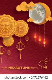 Chinese Mid Autumn Festival with gold paper cut art and craft style on red color background with asian elements for greetings cards, banner, web, (translate : Mid Autumn Festival)