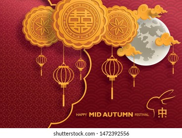 Chinese Mid Autumn Festival with gold paper cut art and craft style on red color background with asian elements for greetings cards, banner, web, (translate : Mid Autumn Festival)