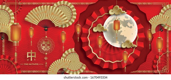 Chinese Mid Autumn Festival with gold paper cut art and craft style on color background with asian elements for greetings cards, banner, web, (translate : Mid Autumn Festival)