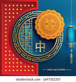 Chinese Mid Autumn Festival with gold paper cut art and craft style on color background with asian elements for greeting card, banner, web, (translate : Mid Autumn Festival)