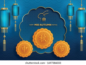 Chinese Mid Autumn Festival with gold paper cut art and craft style on color background with asian elements for greeting card, banner, web, (translate : Mid Autumn Festival)