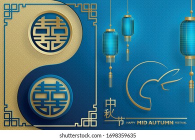 Chinese Mid Autumn Festival with gold paper cut art and craft style on color background with asian elements for greeting card, banner, web, (translate : Mid Autumn Festival)