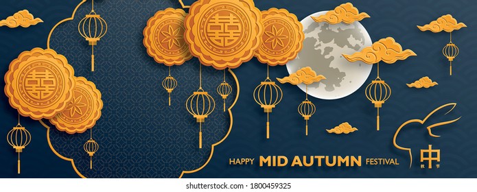 Chinese Mid Autumn Festival with gold paper cut art and craft style on color background with asian elements for greeting card, banner, web, (translate : Mid Autumn Festival)