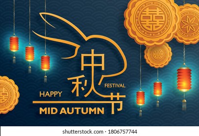 Chinese Mid Autumn Festival with gold paper cut art and craft style on color background with asian elements for greeting card, banner, web, (translate : Mid Autumn Festival)