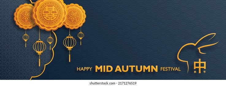 Chinese Mid Autumn Festival with gold paper cut art and craft style on color background with Asian elements for greeting card, banner, web, (translate : Mid Autumn Festival)