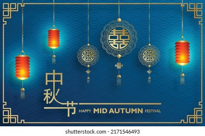 Chinese Mid Autumn Festival with gold paper cut art and craft style on color background with Asian elements for greeting card, banner, web, (translate : Mid Autumn Festival)