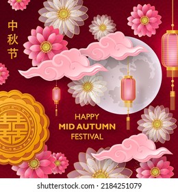 Chinese Mid Autumn Festival with gold paper cut art and craft style on color background with Asian elements for greeting card, banner, web, (translate : Mid Autumn Festival)