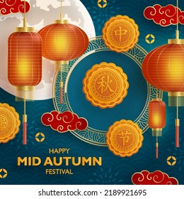 Chinese Mid Autumn Festival with gold paper cut art and craft style on color background with Asian elements for greeting card, banner, web, (translate : Mid Autumn Festival)